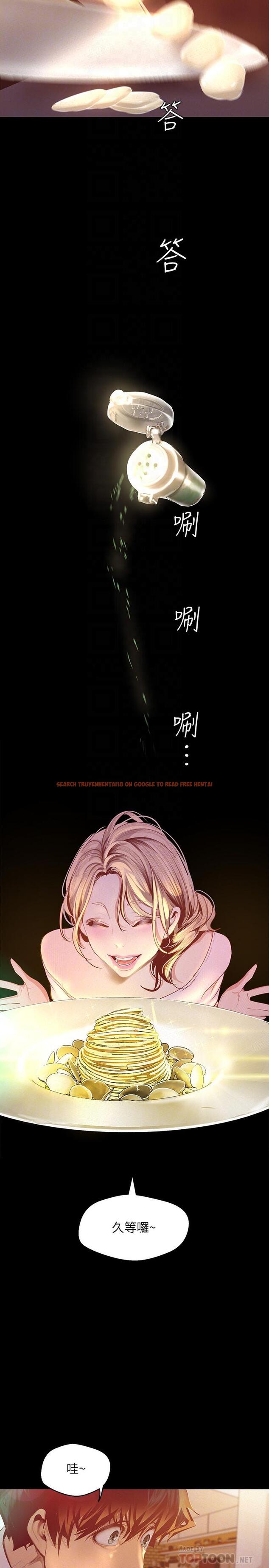 查看漫画美麗新世界 - 第108話-傳達到書潾身上的真心 - www.tymanga.com中的514105图片