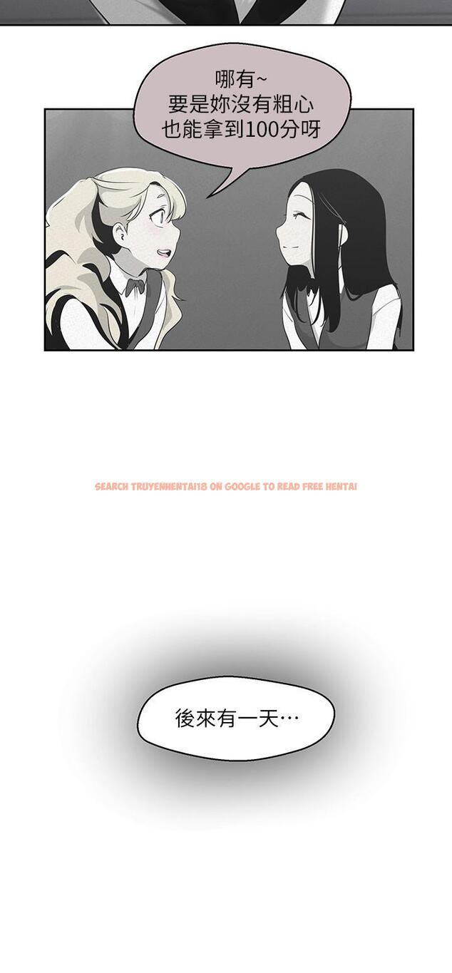 查看漫画美麗新世界 - 第108話-傳達到書潾身上的真心 - www.tymanga.com中的514110图片