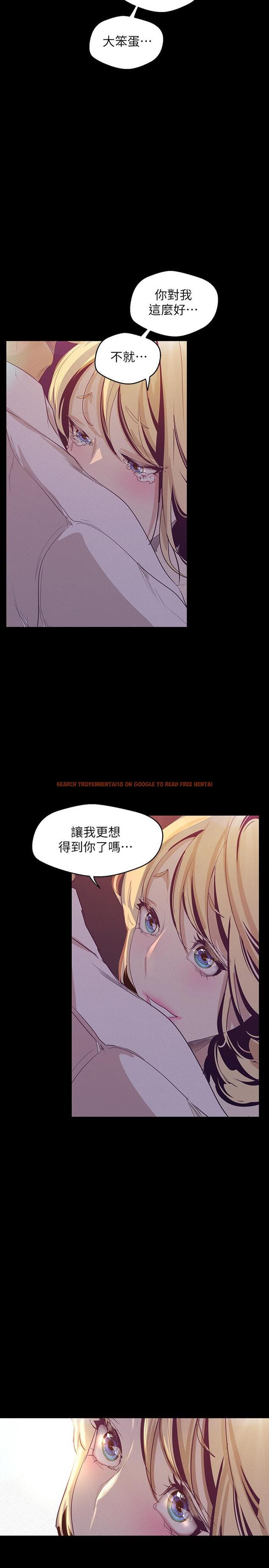 查看漫画美麗新世界 - 第108話-傳達到書潾身上的真心 - www.tymanga.com中的514128图片