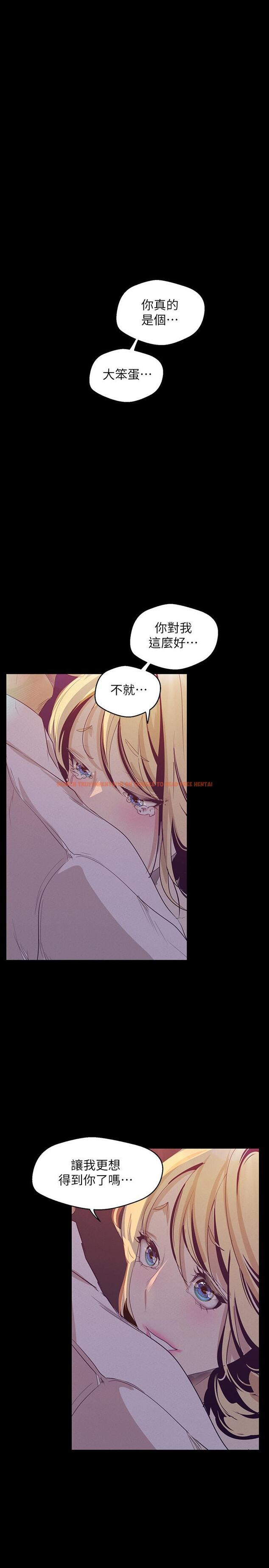 查看漫画美麗新世界 - 第109話-把舌頭伸進書潾的雙腿間 - www.tymanga.com中的515816图片