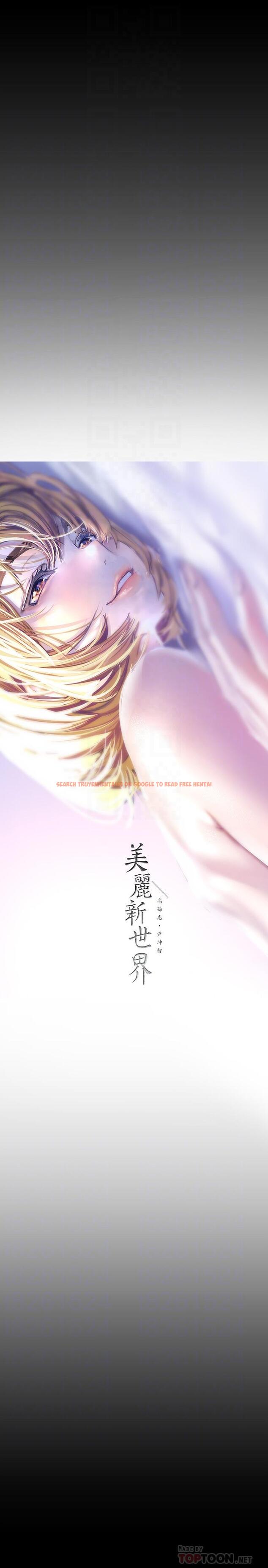 查看漫画美麗新世界 - 第109話-把舌頭伸進書潾的雙腿間 - www.tymanga.com中的515823图片