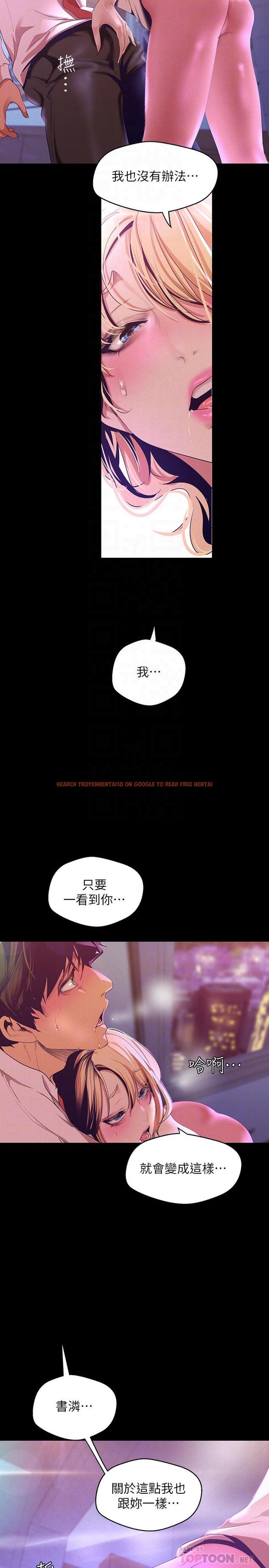 查看漫画美麗新世界 - 第109話-把舌頭伸進書潾的雙腿間 - www.tymanga.com中的515825图片
