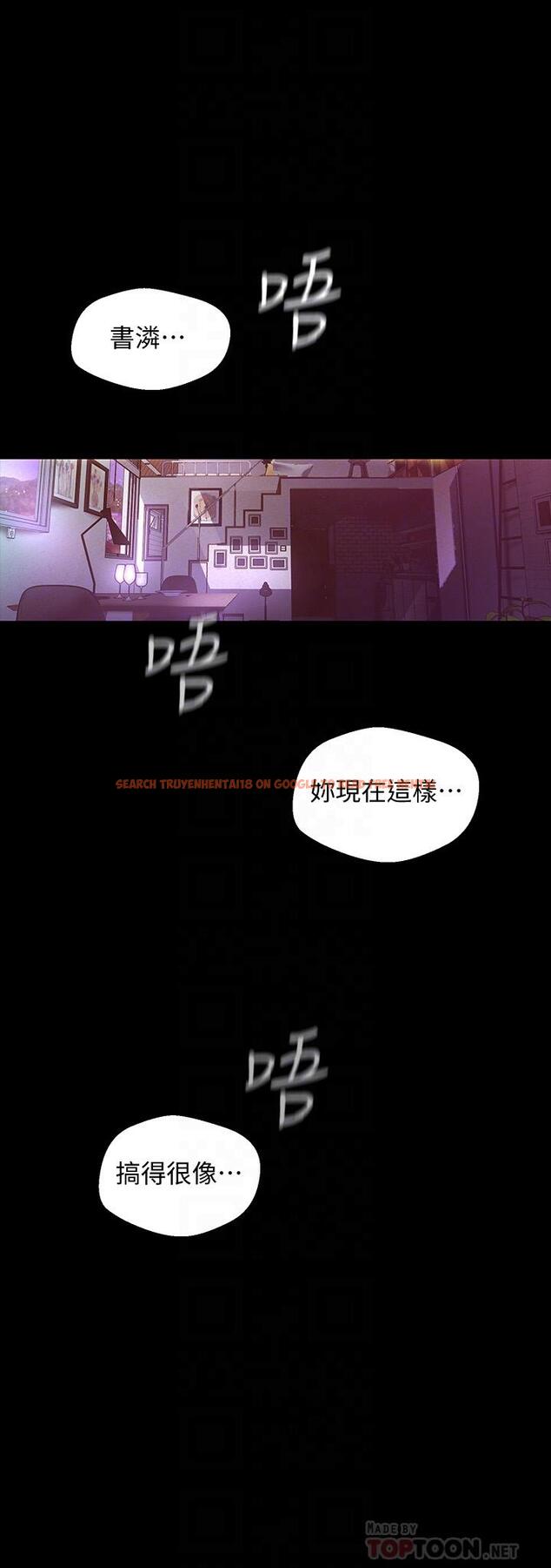 查看漫画美麗新世界 - 第109話-把舌頭伸進書潾的雙腿間 - www.tymanga.com中的515831图片