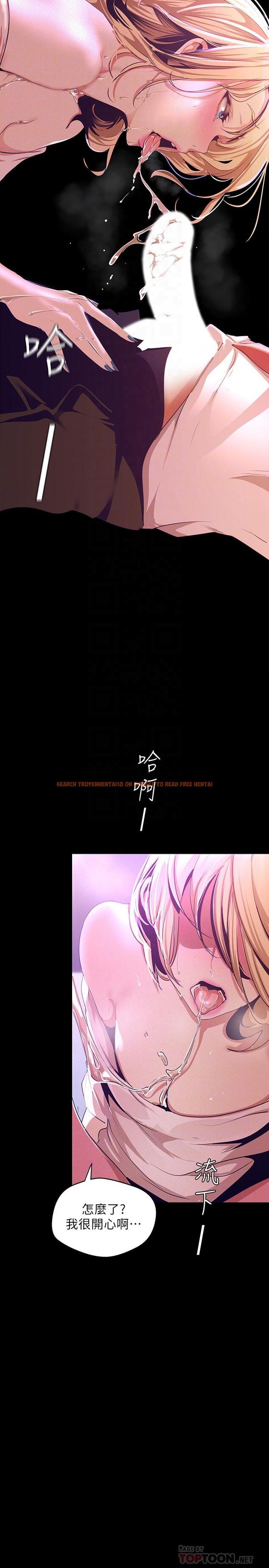 查看漫画美麗新世界 - 第109話-把舌頭伸進書潾的雙腿間 - www.tymanga.com中的515833图片