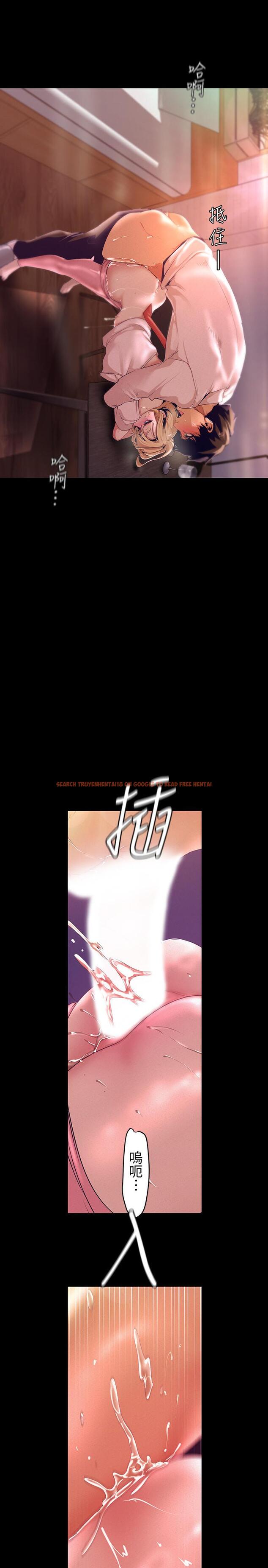 查看漫画美麗新世界 - 第110話-與書潾的心意一同爆發的噴泉 - www.tymanga.com中的517595图片
