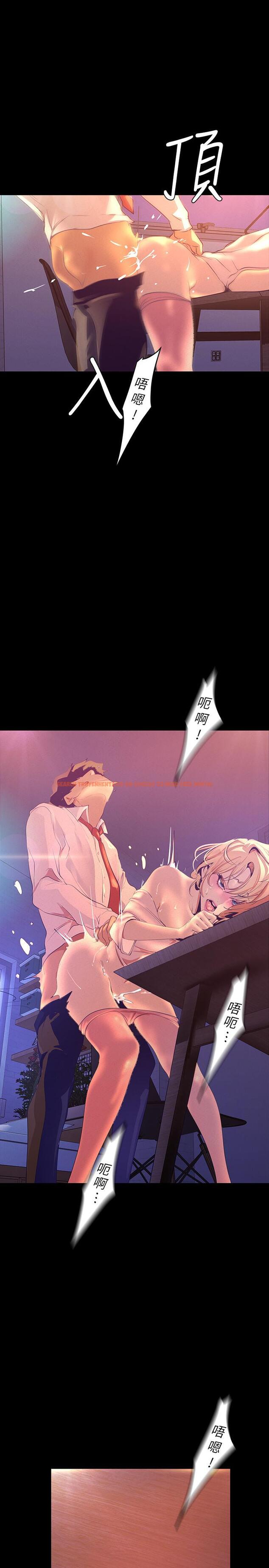 查看漫画美麗新世界 - 第110話-與書潾的心意一同爆發的噴泉 - www.tymanga.com中的517600图片