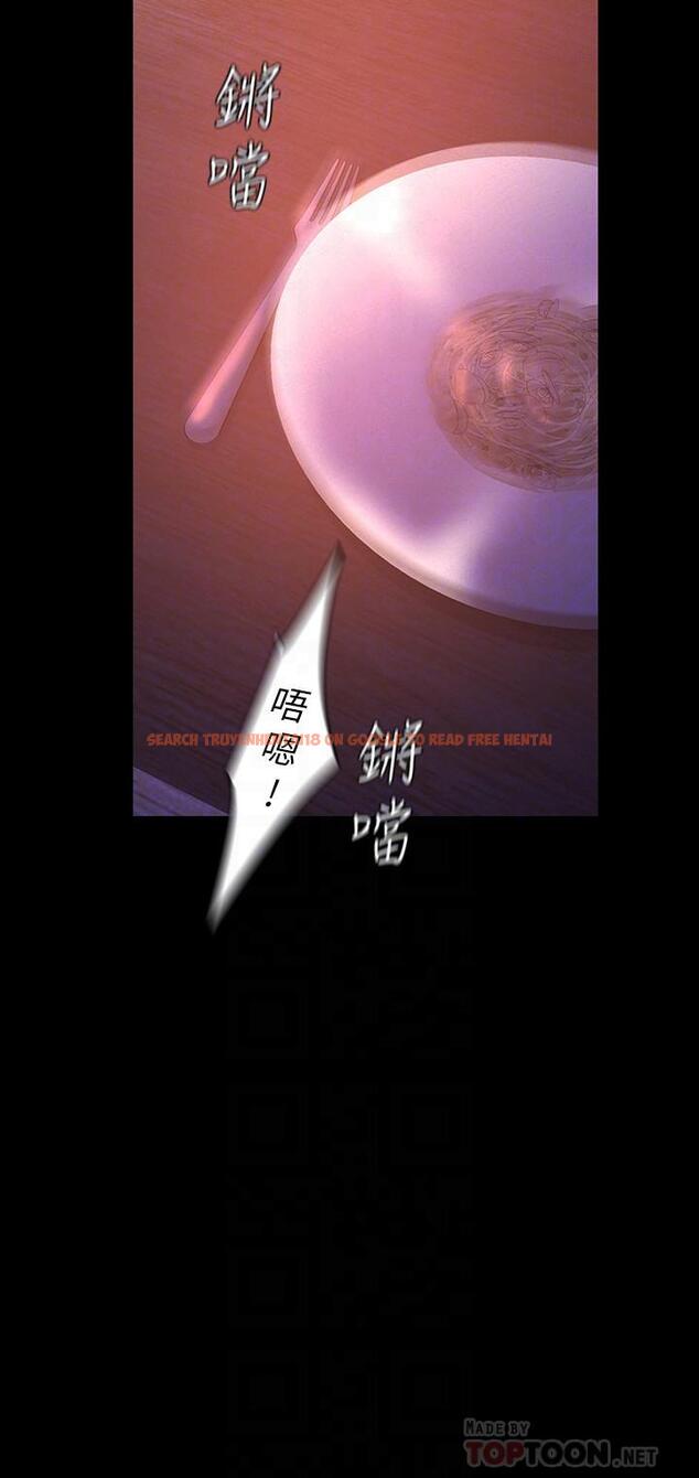 查看漫画美麗新世界 - 第110話-與書潾的心意一同爆發的噴泉 - www.tymanga.com中的517601图片