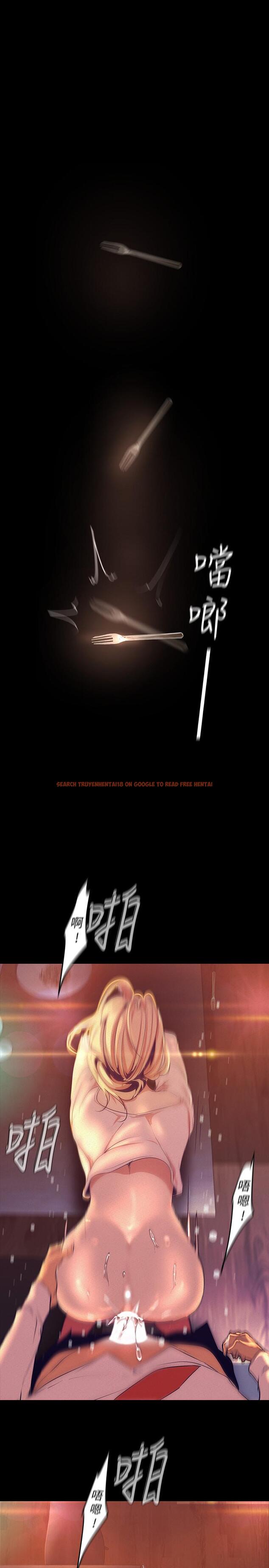 查看漫画美麗新世界 - 第110話-與書潾的心意一同爆發的噴泉 - www.tymanga.com中的517602图片