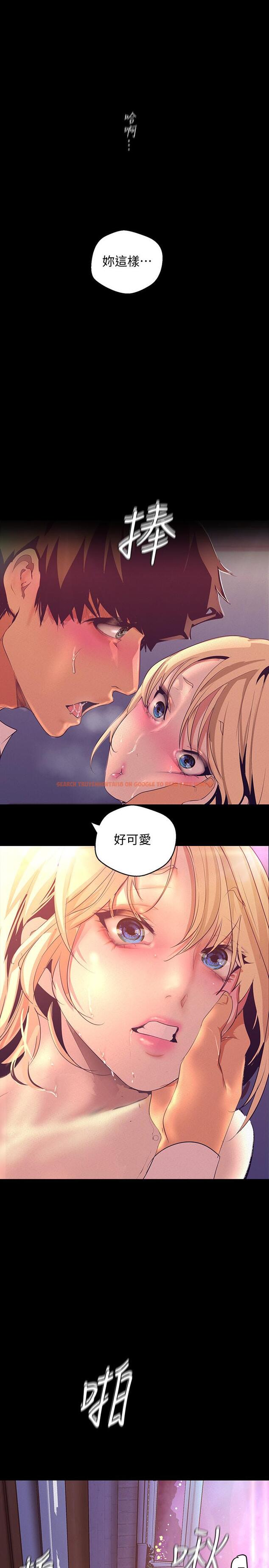 查看漫画美麗新世界 - 第110話-與書潾的心意一同爆發的噴泉 - www.tymanga.com中的517614图片
