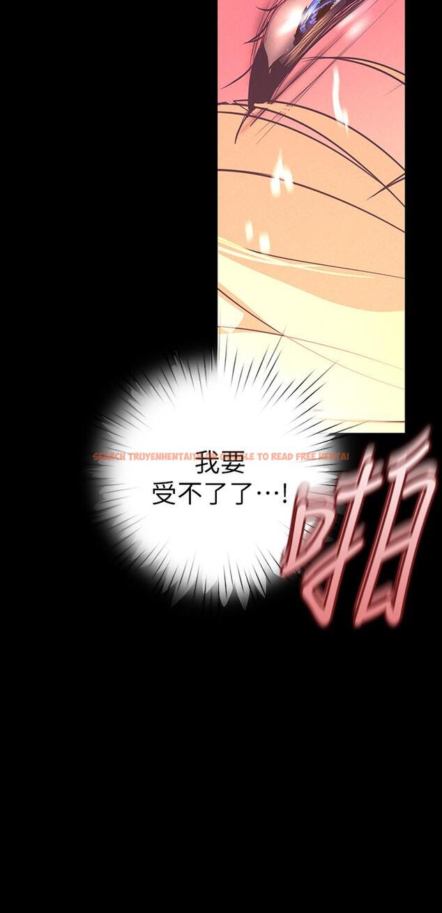 查看漫画美麗新世界 - 第110話-與書潾的心意一同爆發的噴泉 - www.tymanga.com中的517625图片