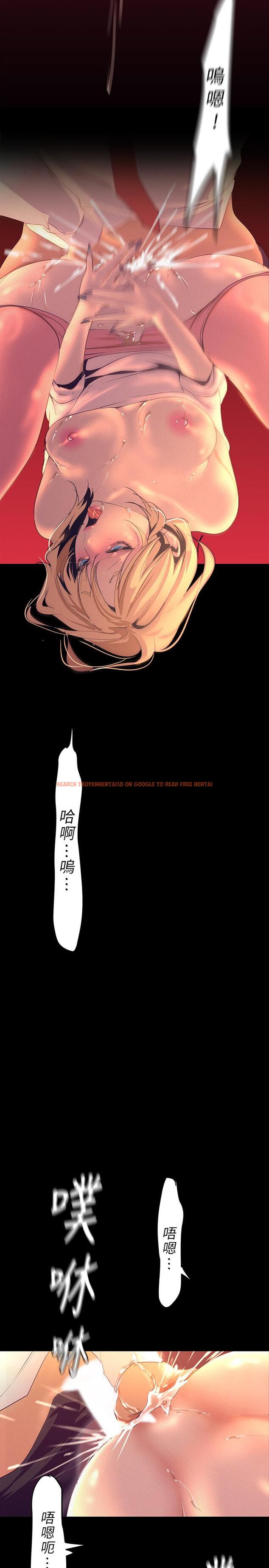 查看漫画美麗新世界 - 第110話-與書潾的心意一同爆發的噴泉 - www.tymanga.com中的517628图片