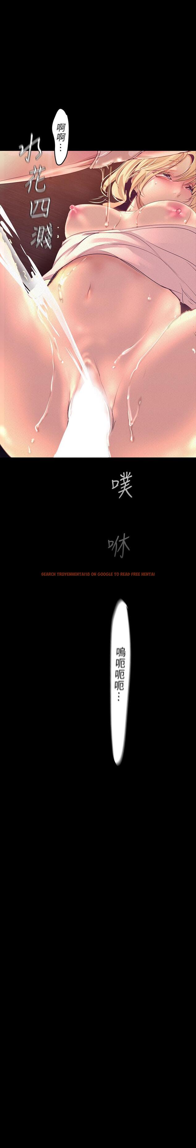 查看漫画美麗新世界 - 第110話-與書潾的心意一同爆發的噴泉 - www.tymanga.com中的517630图片
