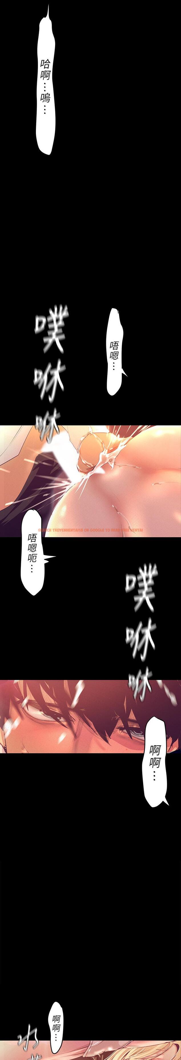 查看漫画美麗新世界 - 第111話-這次換我讓你舒服了 - www.tymanga.com中的519036图片