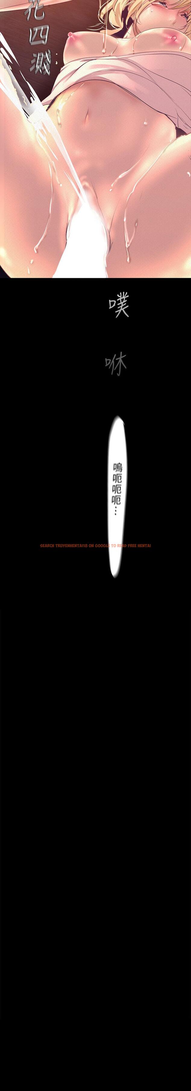 查看漫画美麗新世界 - 第111話-這次換我讓你舒服了 - www.tymanga.com中的519037图片