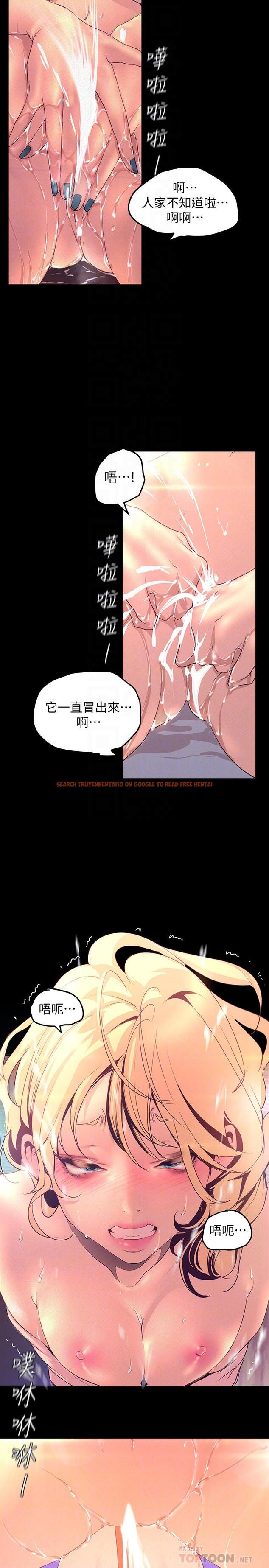 查看漫画美麗新世界 - 第111話-這次換我讓你舒服了 - www.tymanga.com中的519040图片