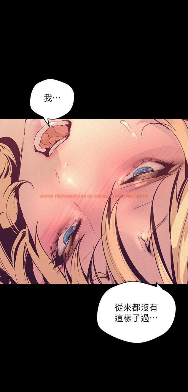 查看漫画美麗新世界 - 第111話-這次換我讓你舒服了 - www.tymanga.com中的519049图片