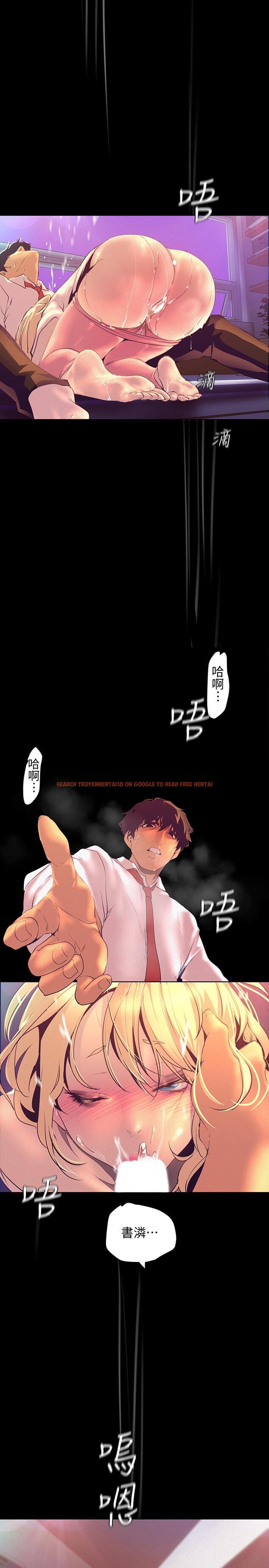 查看漫画美麗新世界 - 第111話-這次換我讓你舒服了 - www.tymanga.com中的519059图片