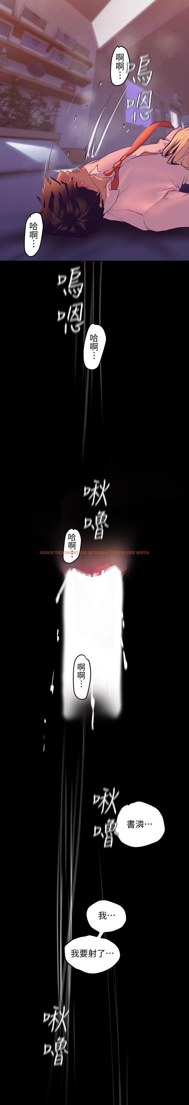 查看漫画美麗新世界 - 第111話-這次換我讓你舒服了 - www.tymanga.com中的519060图片