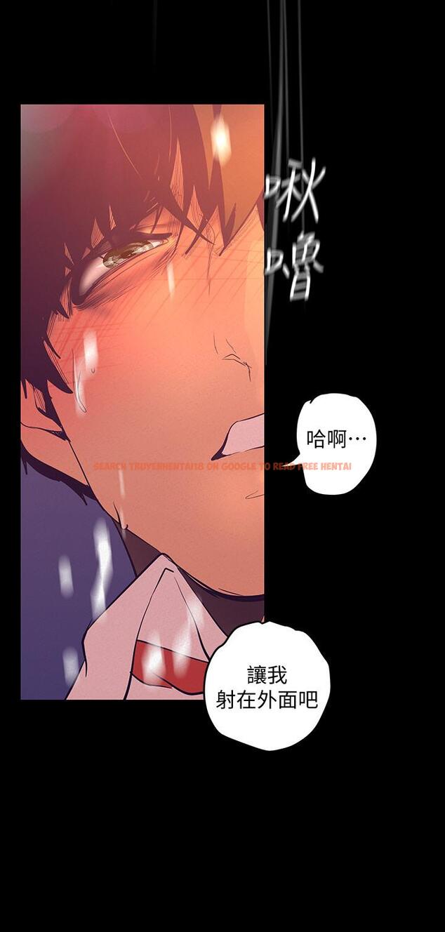 查看漫画美麗新世界 - 第111話-這次換我讓你舒服了 - www.tymanga.com中的519061图片