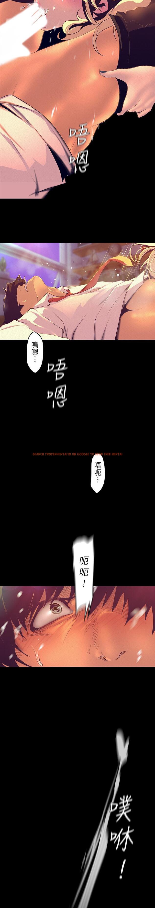 查看漫画美麗新世界 - 第111話-這次換我讓你舒服了 - www.tymanga.com中的519063图片