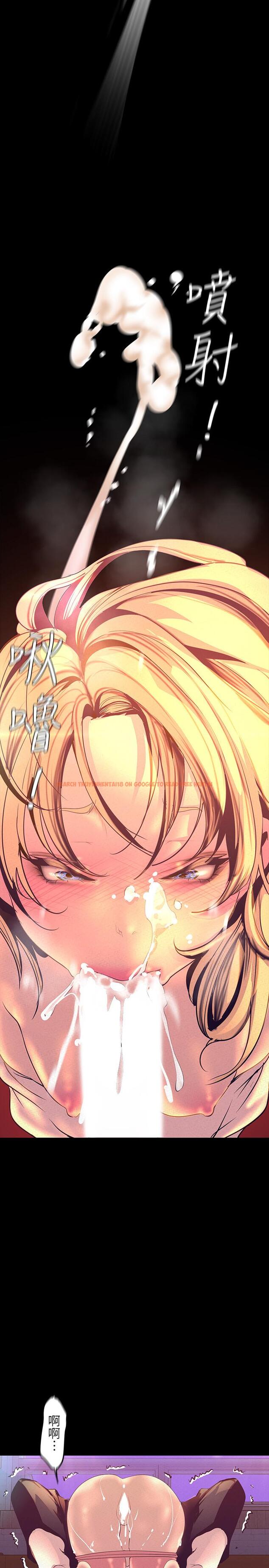 查看漫画美麗新世界 - 第111話-這次換我讓你舒服了 - www.tymanga.com中的519064图片