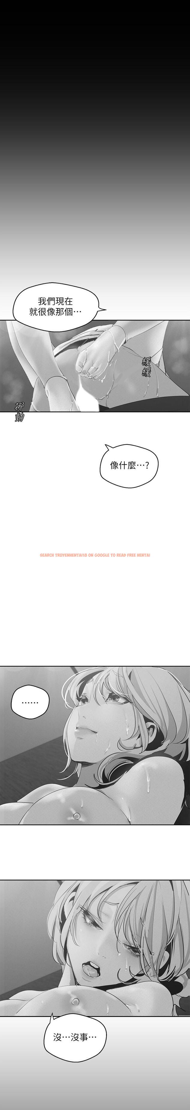 查看漫画美麗新世界 - 第111話-這次換我讓你舒服了 - www.tymanga.com中的519069图片