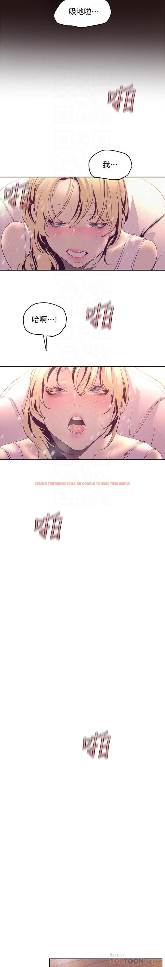 查看漫画美麗新世界 - 第112話-一對眼就開戰的兩人 - www.tymanga.com中的520929图片