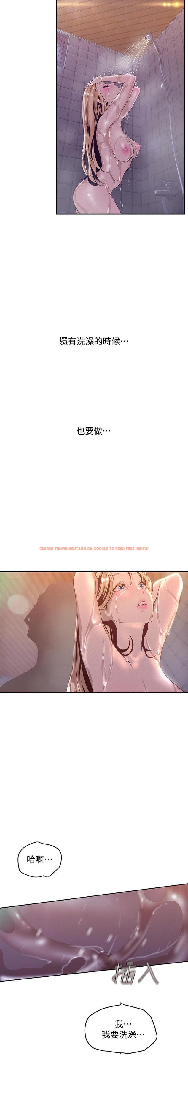 查看漫画美麗新世界 - 第112話-一對眼就開戰的兩人 - www.tymanga.com中的520930图片