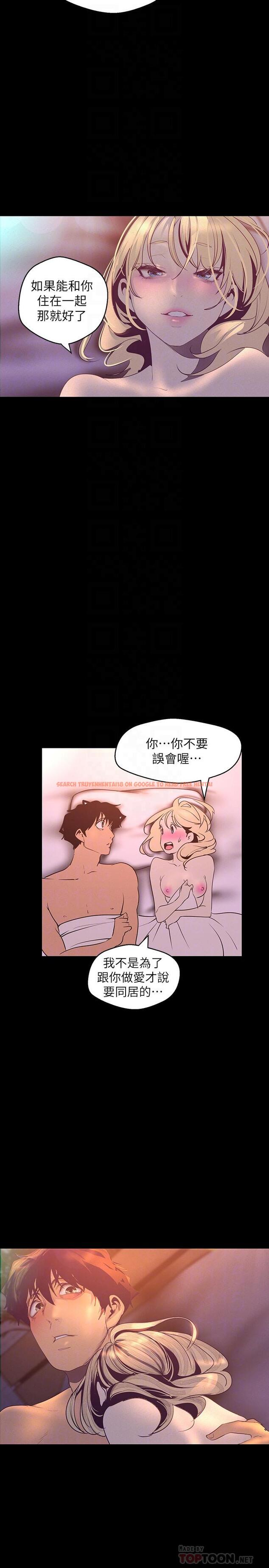 查看漫画美麗新世界 - 第112話-一對眼就開戰的兩人 - www.tymanga.com中的520933图片