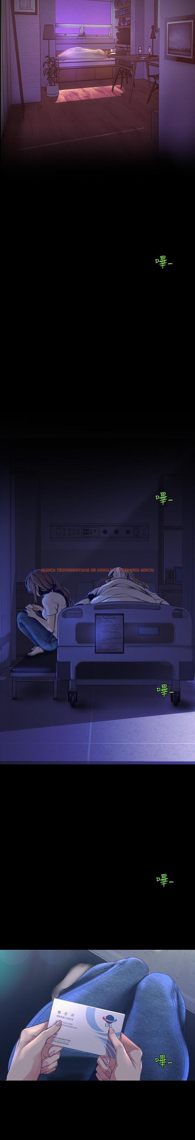 查看漫画美麗新世界 - 第112話-一對眼就開戰的兩人 - www.tymanga.com中的520937图片