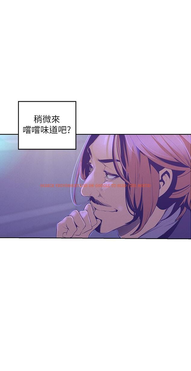 查看漫画美麗新世界 - 第112話-一對眼就開戰的兩人 - www.tymanga.com中的520939图片