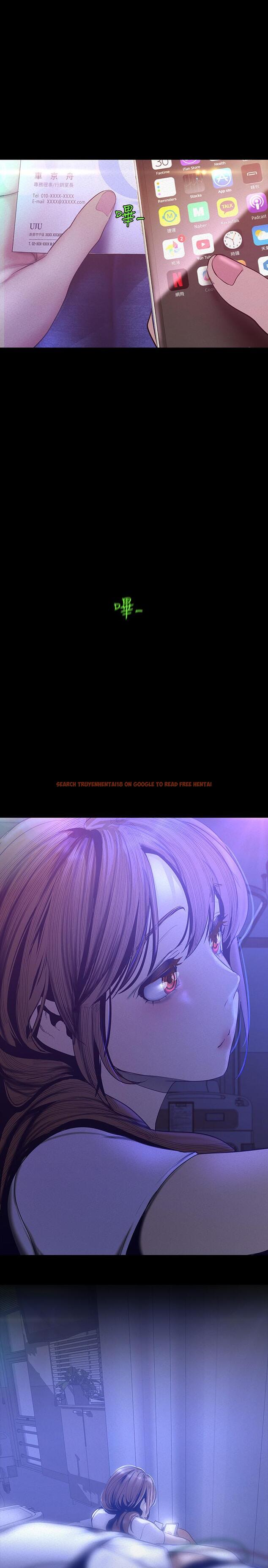 查看漫画美麗新世界 - 第113話-豪承的選擇是？ - www.tymanga.com中的522881图片