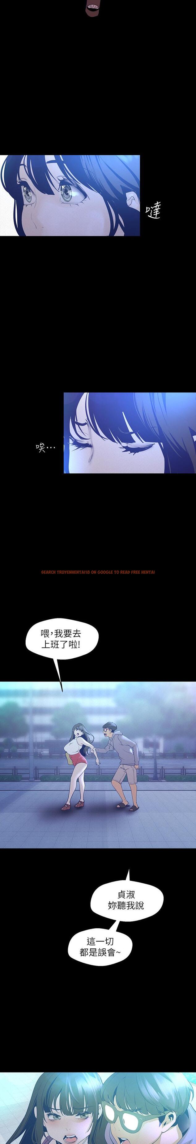 查看漫画美麗新世界 - 第113話-豪承的選擇是？ - www.tymanga.com中的522886图片