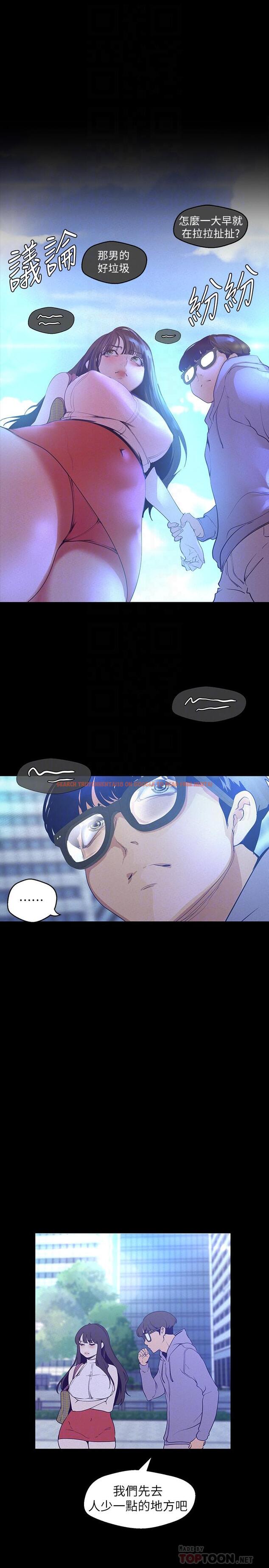 查看漫画美麗新世界 - 第113話-豪承的選擇是？ - www.tymanga.com中的522889图片