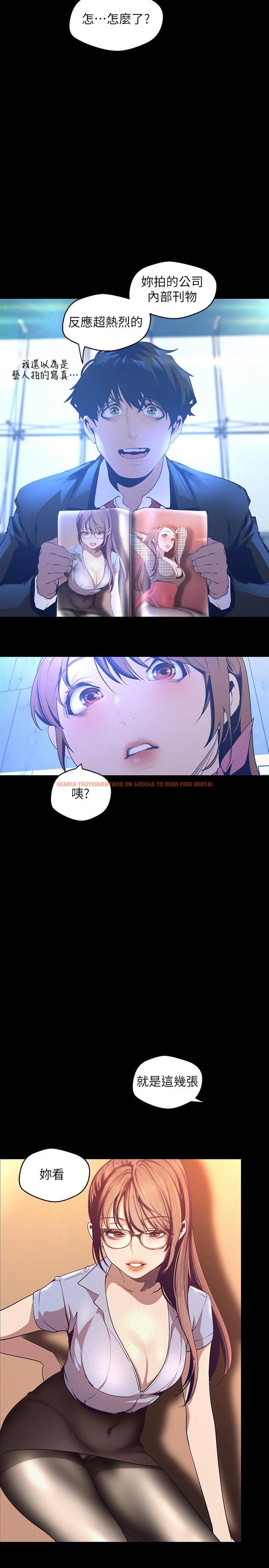 查看漫画美麗新世界 - 第113話-豪承的選擇是？ - www.tymanga.com中的522898图片