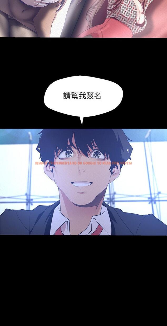 查看漫画美麗新世界 - 第113話-豪承的選擇是？ - www.tymanga.com中的522900图片