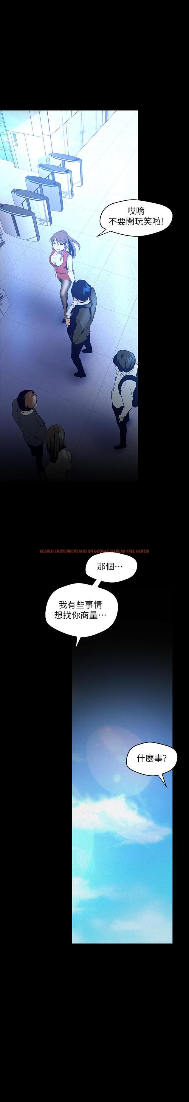 查看漫画美麗新世界 - 第113話-豪承的選擇是？ - www.tymanga.com中的522901图片