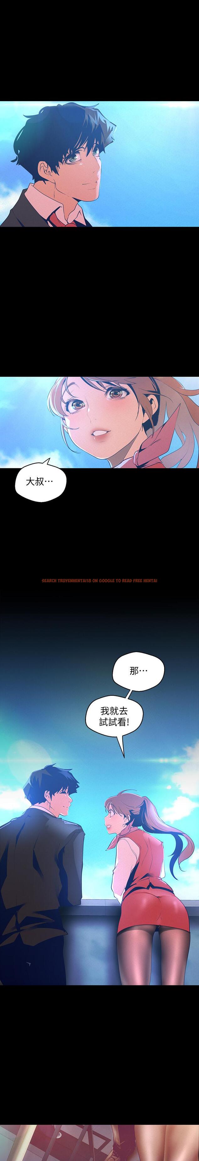 查看漫画美麗新世界 - 第113話-豪承的選擇是？ - www.tymanga.com中的522905图片