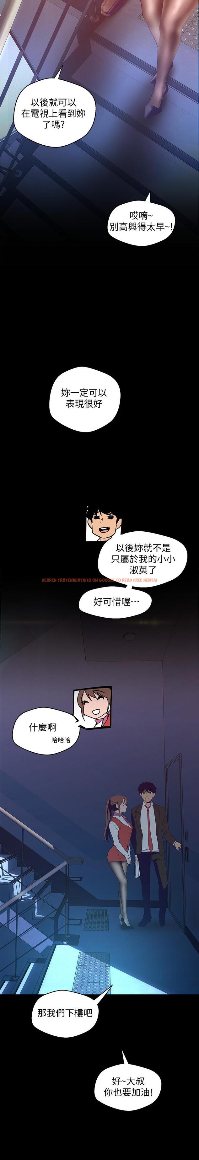查看漫画美麗新世界 - 第113話-豪承的選擇是？ - www.tymanga.com中的522906图片