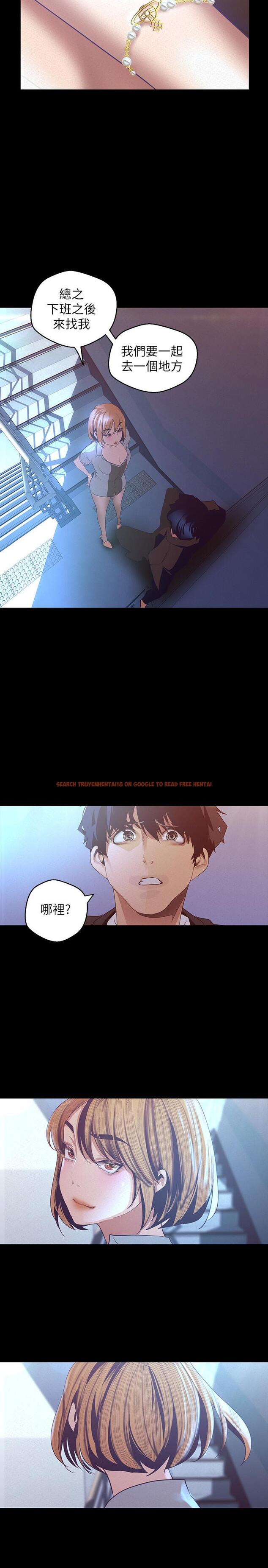 查看漫画美麗新世界 - 第113話-豪承的選擇是？ - www.tymanga.com中的522911图片