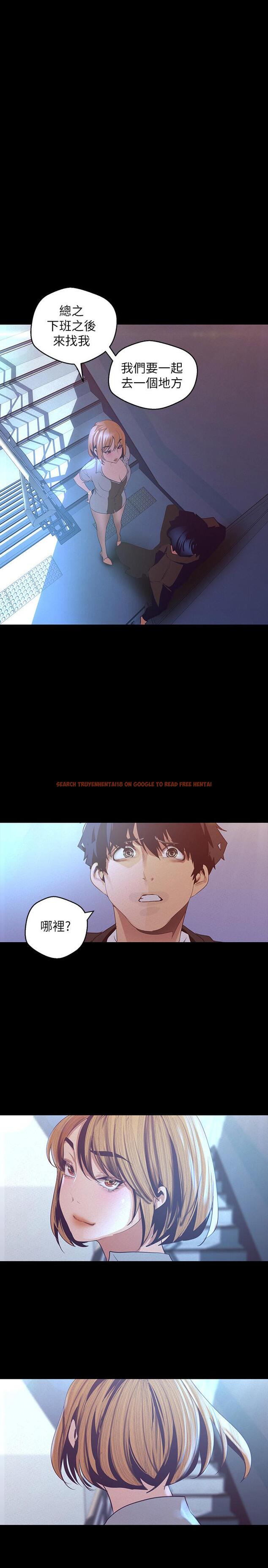 查看漫画美麗新世界 - 第114話-主人，要來我家坐坐嗎 - www.tymanga.com中的524306图片