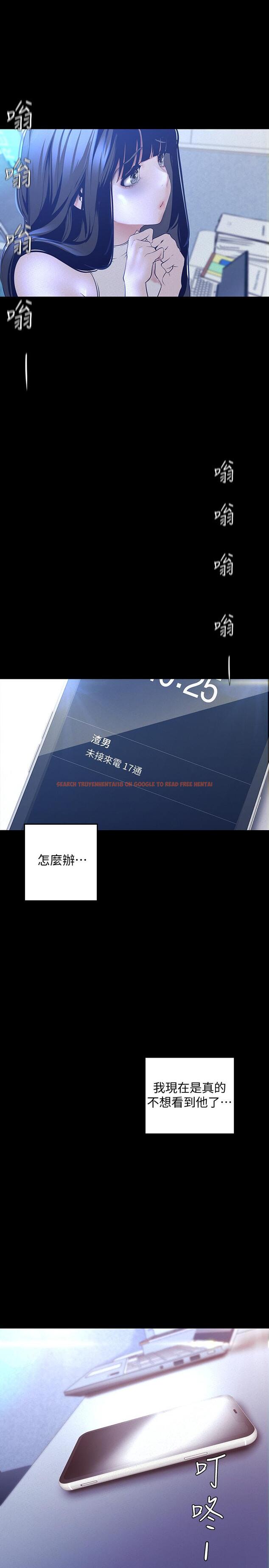 查看漫画美麗新世界 - 第114話-主人，要來我家坐坐嗎 - www.tymanga.com中的524312图片