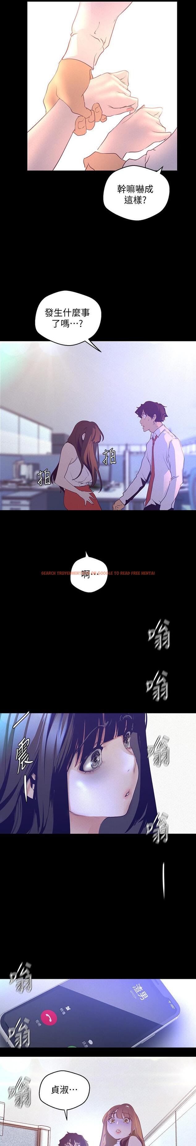 查看漫画美麗新世界 - 第114話-主人，要來我家坐坐嗎 - www.tymanga.com中的524318图片