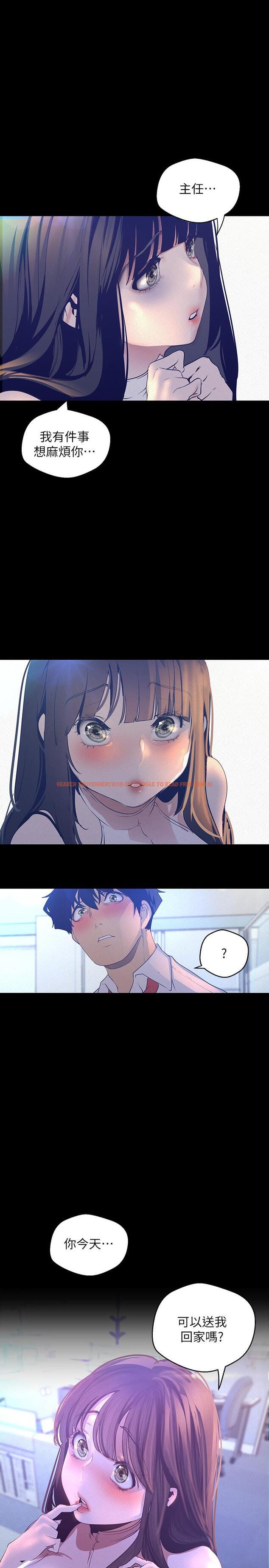 查看漫画美麗新世界 - 第114話-主人，要來我家坐坐嗎 - www.tymanga.com中的524320图片