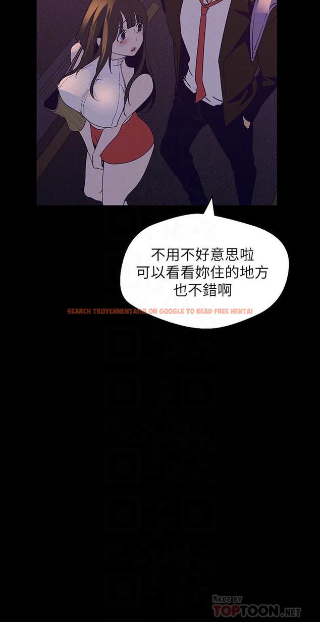 查看漫画美麗新世界 - 第114話-主人，要來我家坐坐嗎 - www.tymanga.com中的524323图片