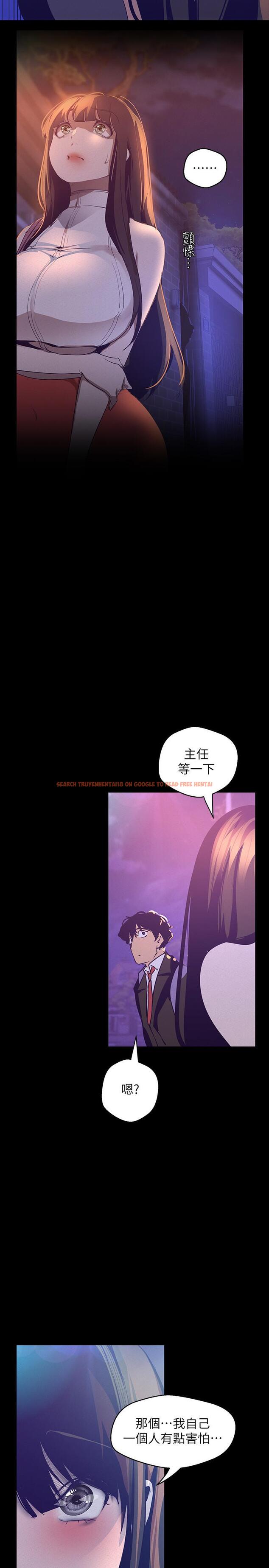查看漫画美麗新世界 - 第114話-主人，要來我家坐坐嗎 - www.tymanga.com中的524326图片