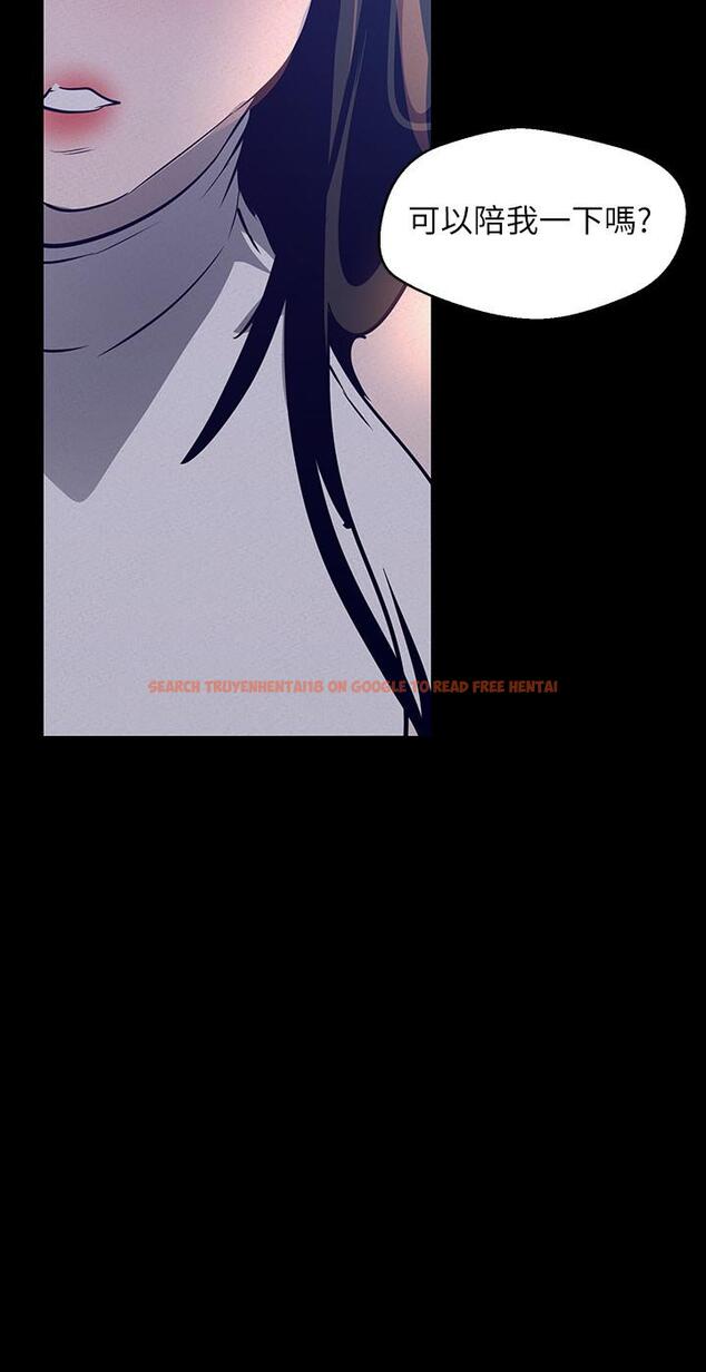 查看漫画美麗新世界 - 第114話-主人，要來我家坐坐嗎 - www.tymanga.com中的524327图片