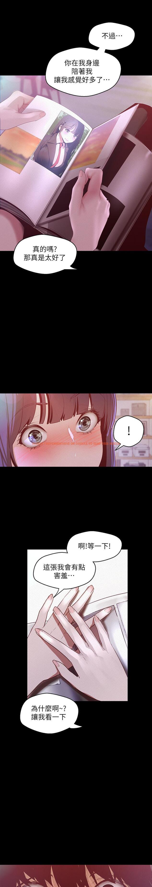 查看漫画美麗新世界 - 第114話-主人，要來我家坐坐嗎 - www.tymanga.com中的524333图片
