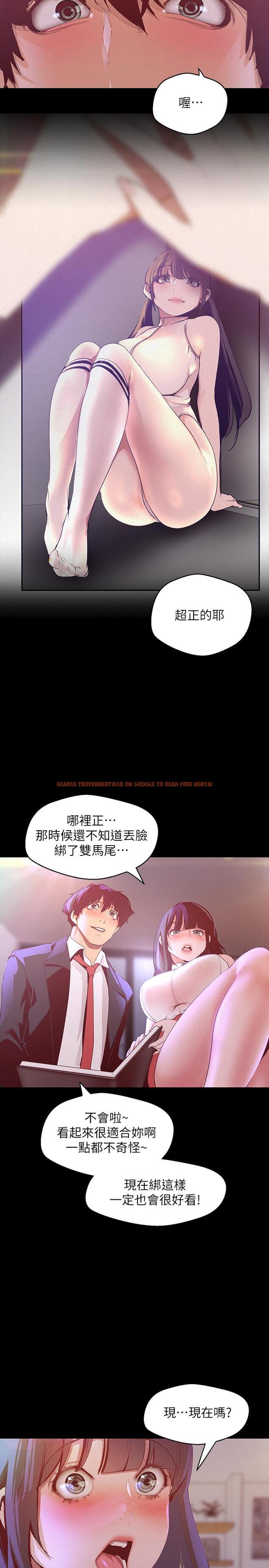 查看漫画美麗新世界 - 第114話-主人，要來我家坐坐嗎 - www.tymanga.com中的524334图片