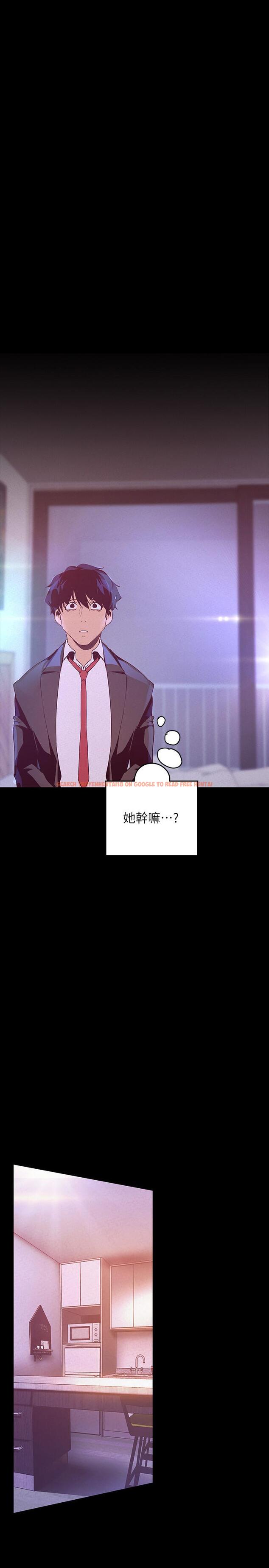 查看漫画美麗新世界 - 第115話-貞淑的深喉技術 - www.tymanga.com中的526118图片